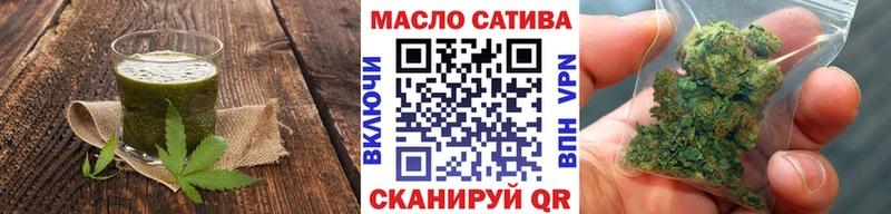 Печенье с ТГК марихуана Гдов