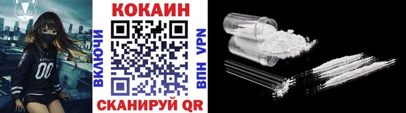 КОКАИН Колумбийский  Гдов 