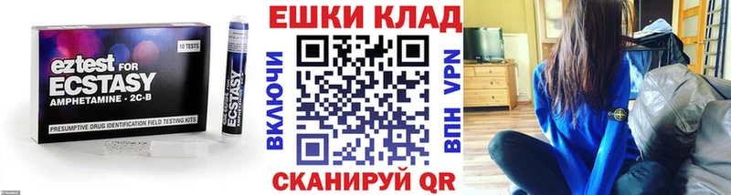 ЭКСТАЗИ таблы  blacksprut маркетплейс  Гдов 