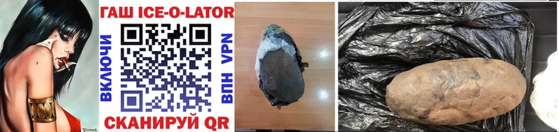 ГАШ убойный  хочу наркоту  кракен вход  Гдов 