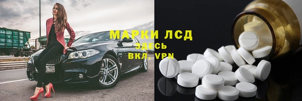 марихуана Алексин