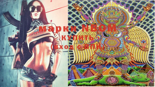 марихуана Алексин