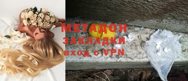 скорость mdpv Абаза