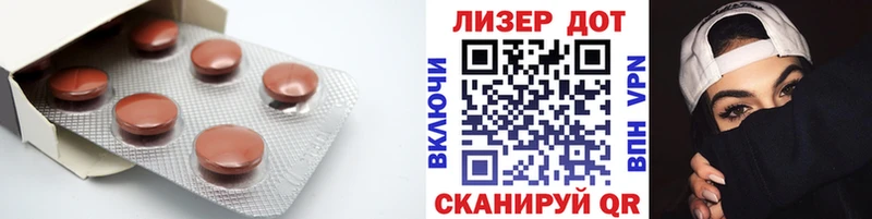 Лсд 25 экстази ecstasy  Гдов 