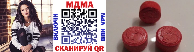 МДМА crystal Гдов