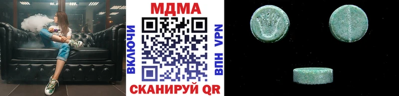 MDMA VHQ  дарнет шоп  Гдов 