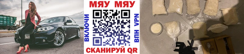 Меф mephedrone  хочу   Гдов 