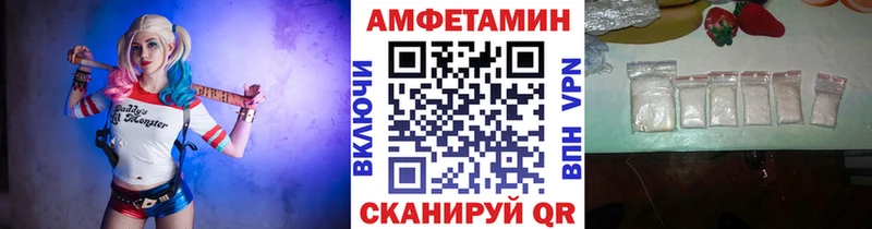 Метамфетамин винт  Гдов 