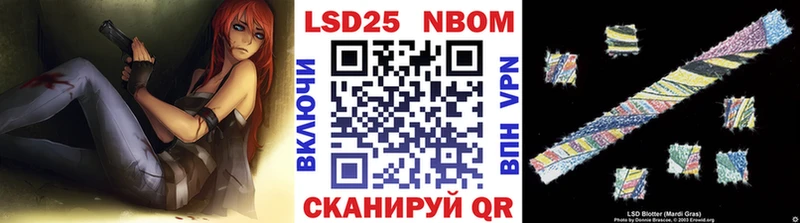 Марки N-bome 1,8мг  как найти закладки  Гдов 