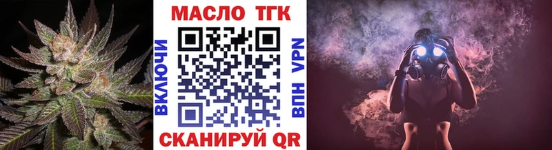 ТГК Wax  Гдов 
